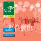 Register for Free Wi-Fi